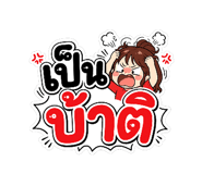 858969320