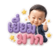 858969530