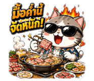 858972532