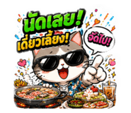 858972544