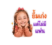 858973819