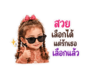 858973832