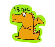 858975130