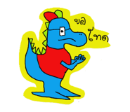 858975137