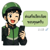 858975194