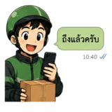 858975196