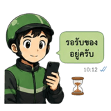 858975197