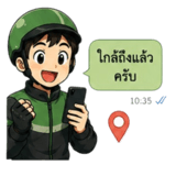 858975200