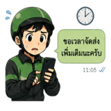 858975202