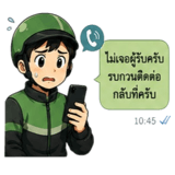 858975203