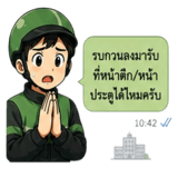 858975206