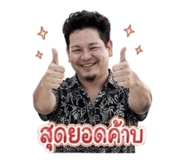 858975297