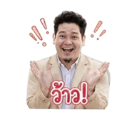 858975299