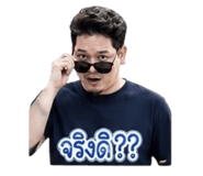 858975300