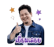 858975302