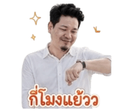 858975306