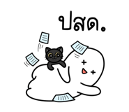 858975475