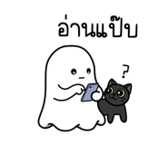 858975490