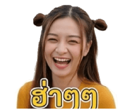 858975716