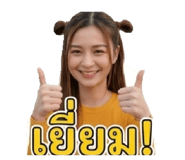 858975719