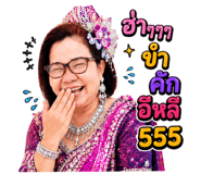 858980442
