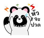 858980932