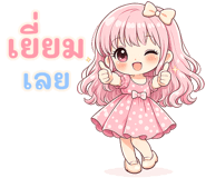 858980984