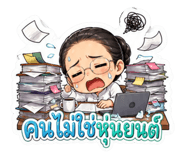 858982725