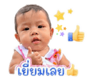 858982994