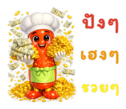 858983149