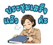 858983260