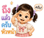 858984343