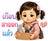 858984346