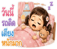 858984348
