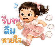 858984353
