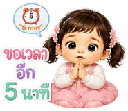 858984357