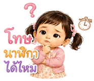 858984363