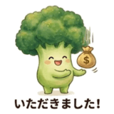 858989733