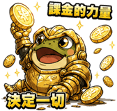 858990132