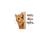 858991266