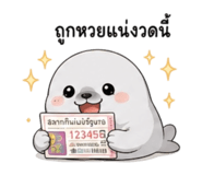 858991308