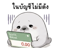 858991311