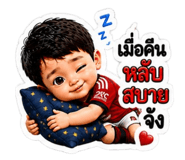 858991570