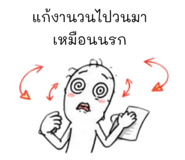 858993542