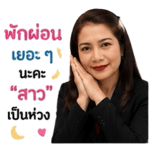 858994256