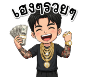 858994399