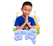 858995006