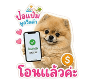 858995099