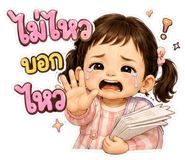 858995139