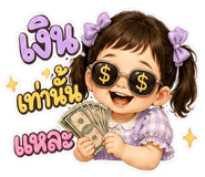 858995142